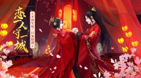 灵域修仙之青云世界游戏截图1