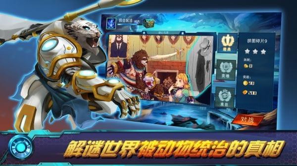 生灵怒游戏截图4