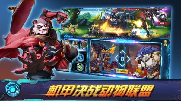 生灵怒游戏截图1