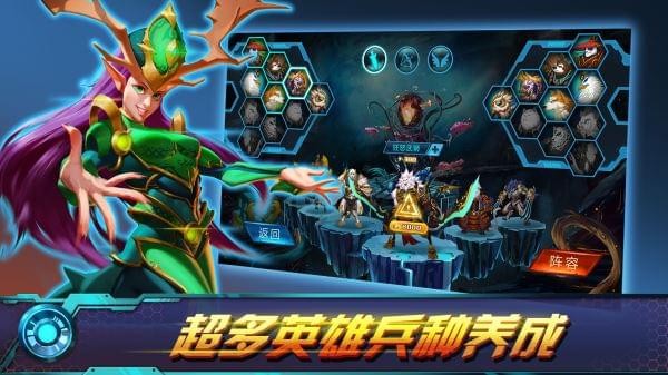 生灵怒游戏截图3