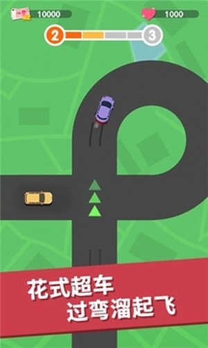 疯狂打车游戏截图1