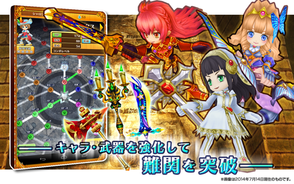 白猫计划百度版游戏截图2