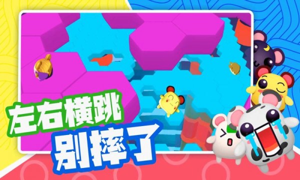 超新星派对游戏截图3