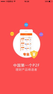 87汇财游戏截图1