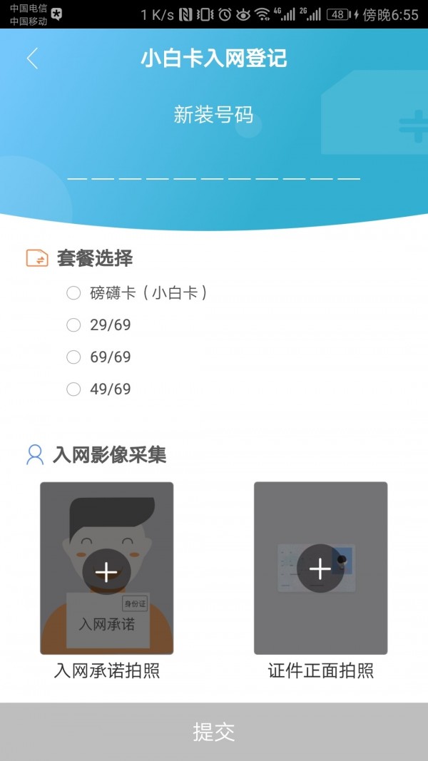 e店铺游戏截图5
