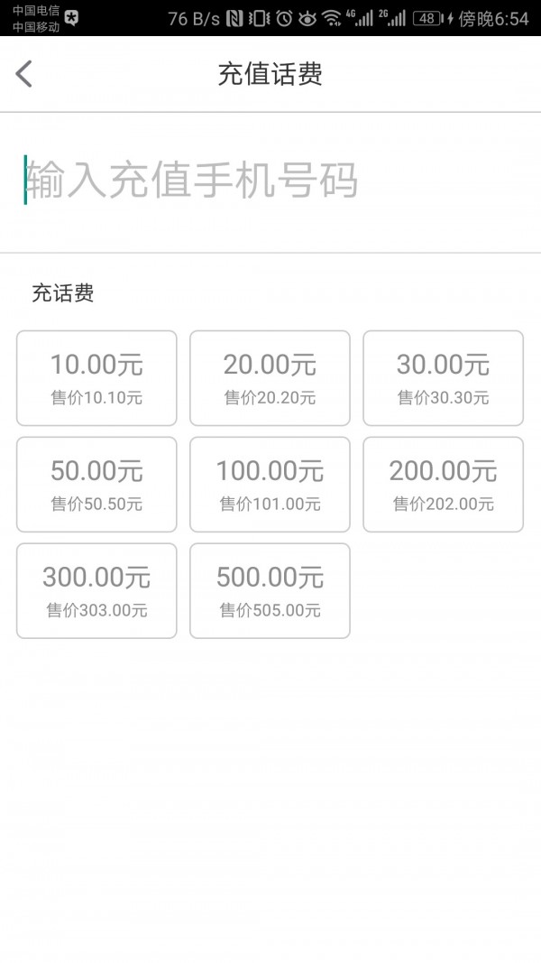 e店铺游戏截图4