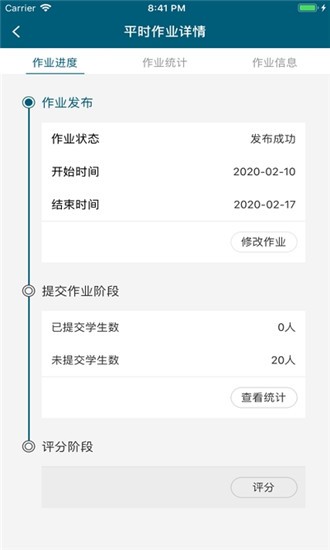 上海美院游戏截图1