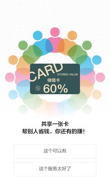 买单大师游戏截图1