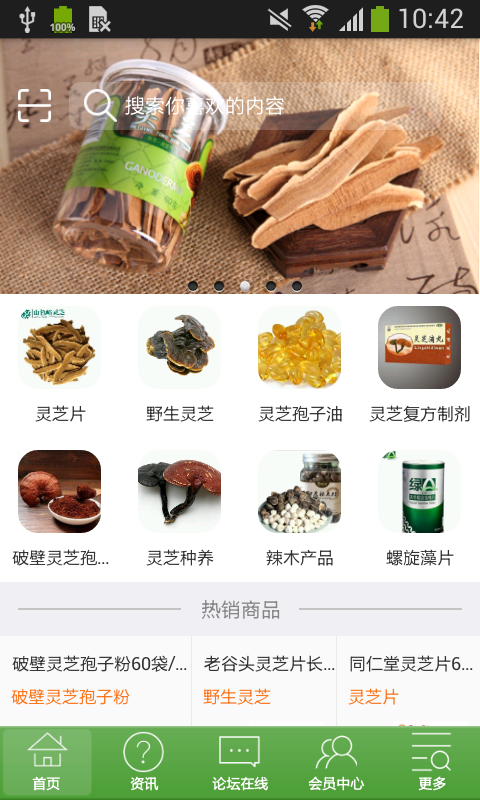 云南边屯游戏截图1