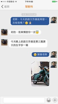 云思酷家长版游戏截图2