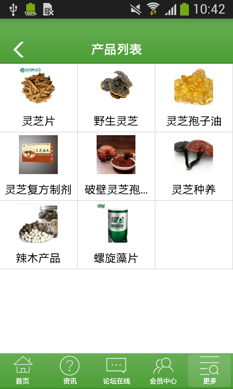 云南边屯游戏截图2