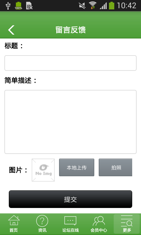 云南边屯游戏截图5