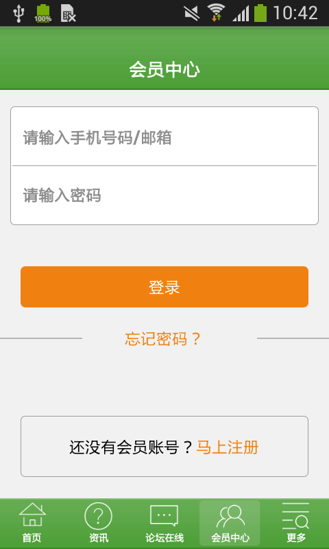 云南边屯游戏截图4