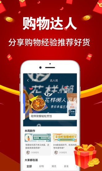 亿车联盟游戏截图5