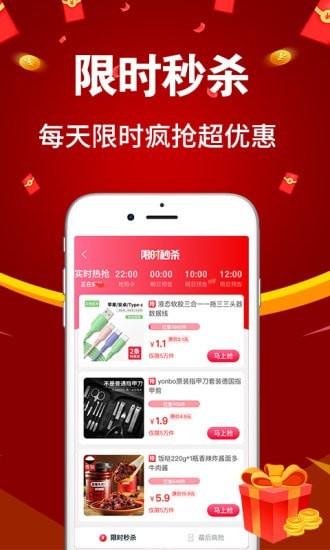 亿车联盟游戏截图4