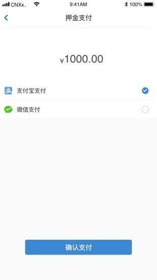 今日速运游戏截图4