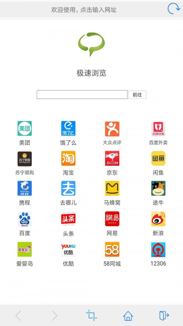 优优浏览器游戏截图4