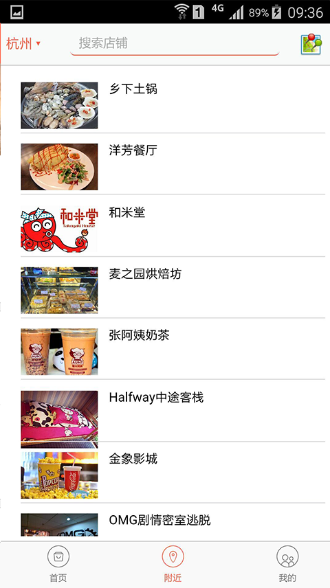 倍用金游戏截图3