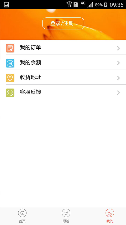 倍用金游戏截图4
