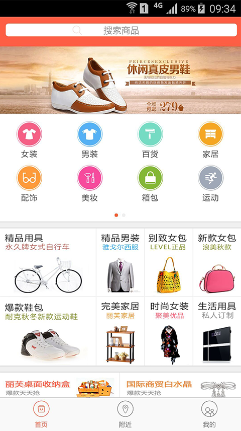 倍用金游戏截图1