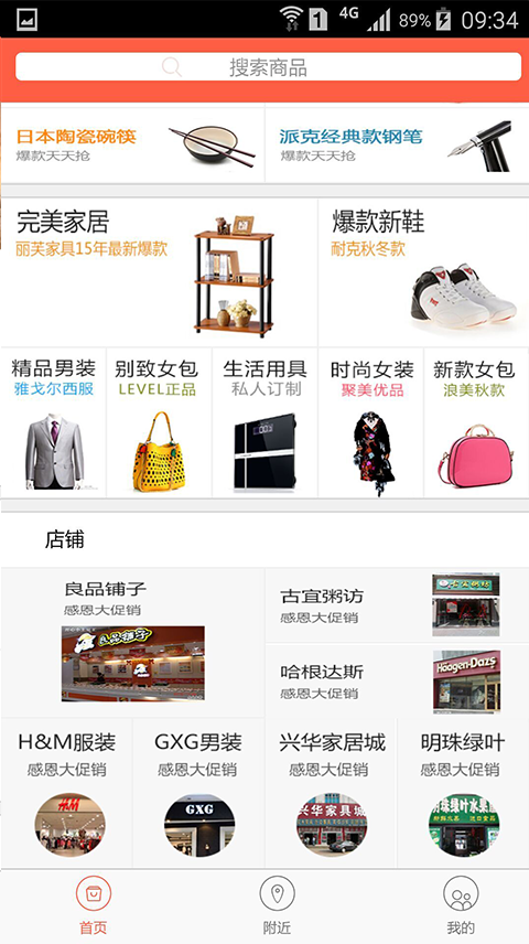 倍用金游戏截图2