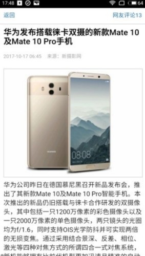 全息新摄影游戏截图3