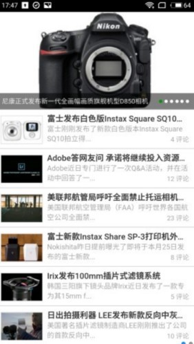 全息新摄影游戏截图2