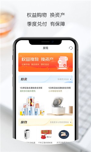 创意投游戏截图1
