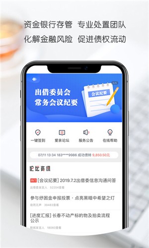 创意投游戏截图2