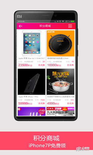 券汇聚游戏截图2