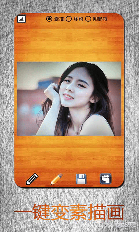 动漫遮脸相机游戏截图4