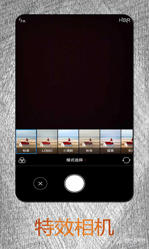 动漫遮脸相机游戏截图3