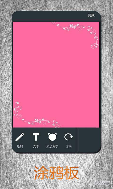 动漫遮脸相机游戏截图1