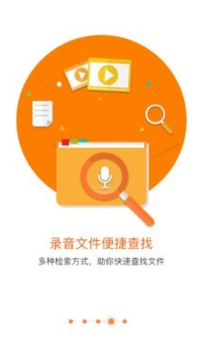 匹诺曹录音游戏截图4