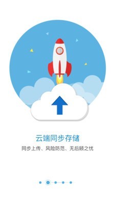 匹诺曹录音游戏截图2