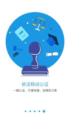 匹诺曹录音游戏截图5