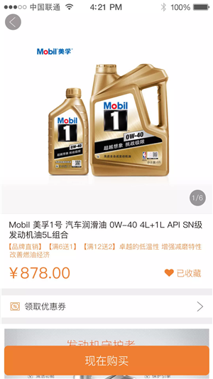 卡行无忧游戏截图2