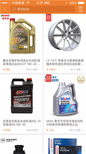 卡行无忧游戏截图1