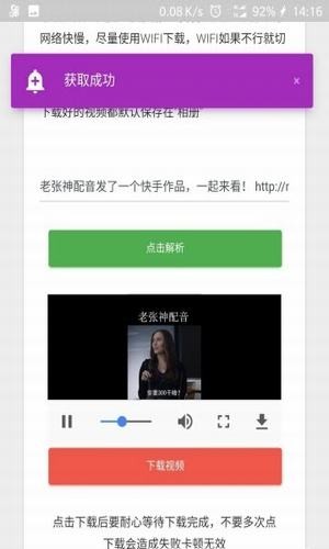 叮当去水印工具游戏截图1