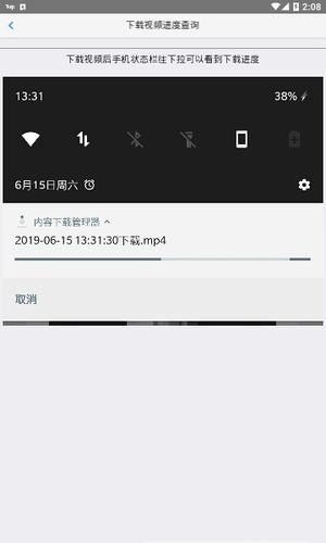 叮当去水印工具游戏截图3