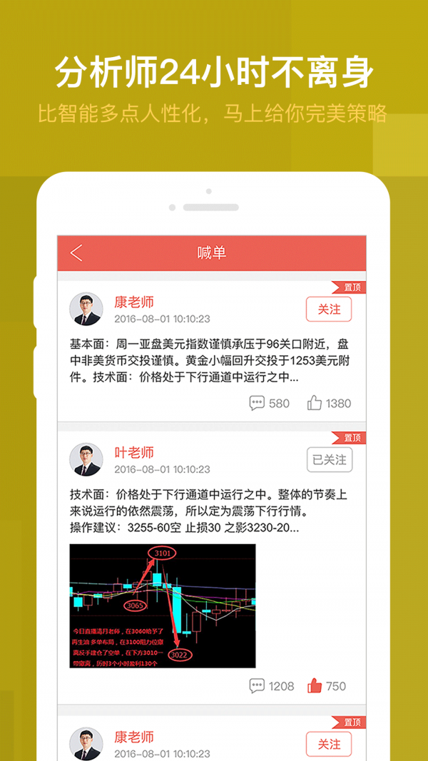 吉农商品游戏截图1