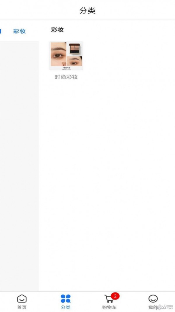 后厨商城游戏截图3