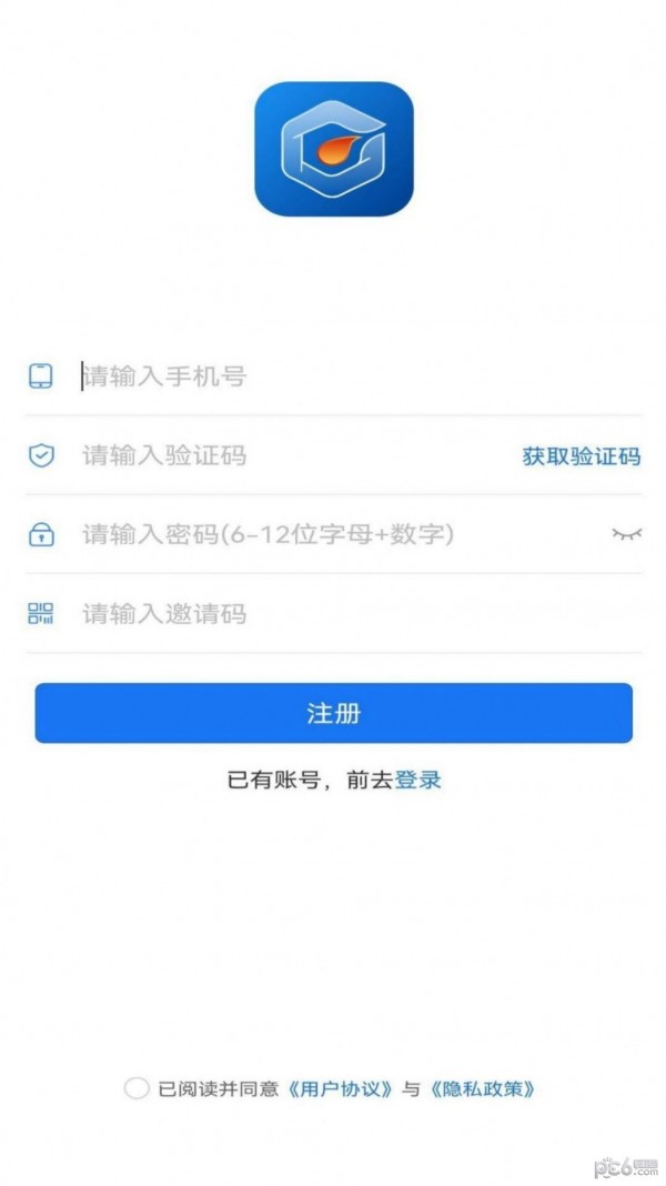 后厨商城游戏截图4