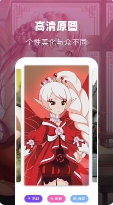 奇奇动漫游戏截图2