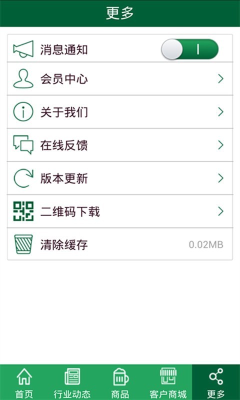 孝感麻糖米酒游戏截图5