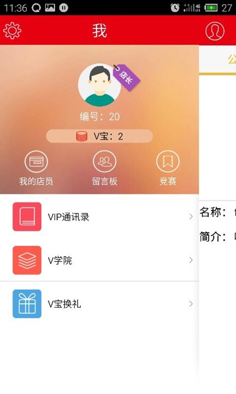 娃娃国游戏截图5