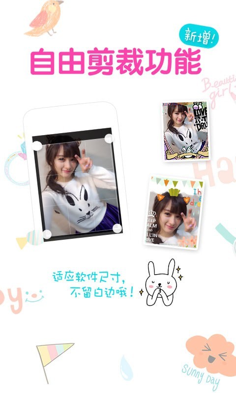 妈妈是超人贾静雯拍照游戏截图3