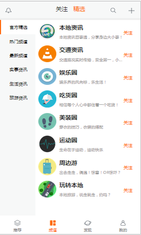 宁县信息港游戏截图2