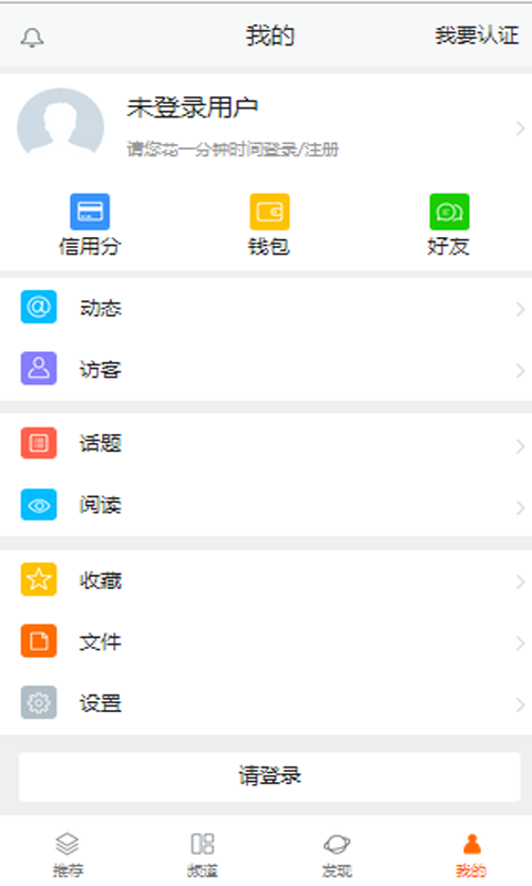 宁县信息港游戏截图1