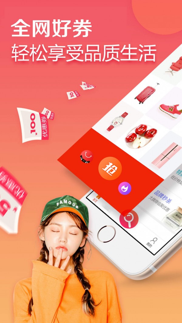 学生券游戏截图1